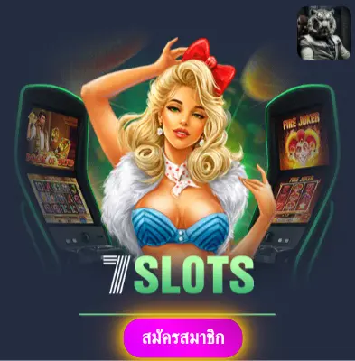 BETFLIKNETS - สล็อตออนไลน์ที่มั่นใจ แจกเงินจริงทุกวัน